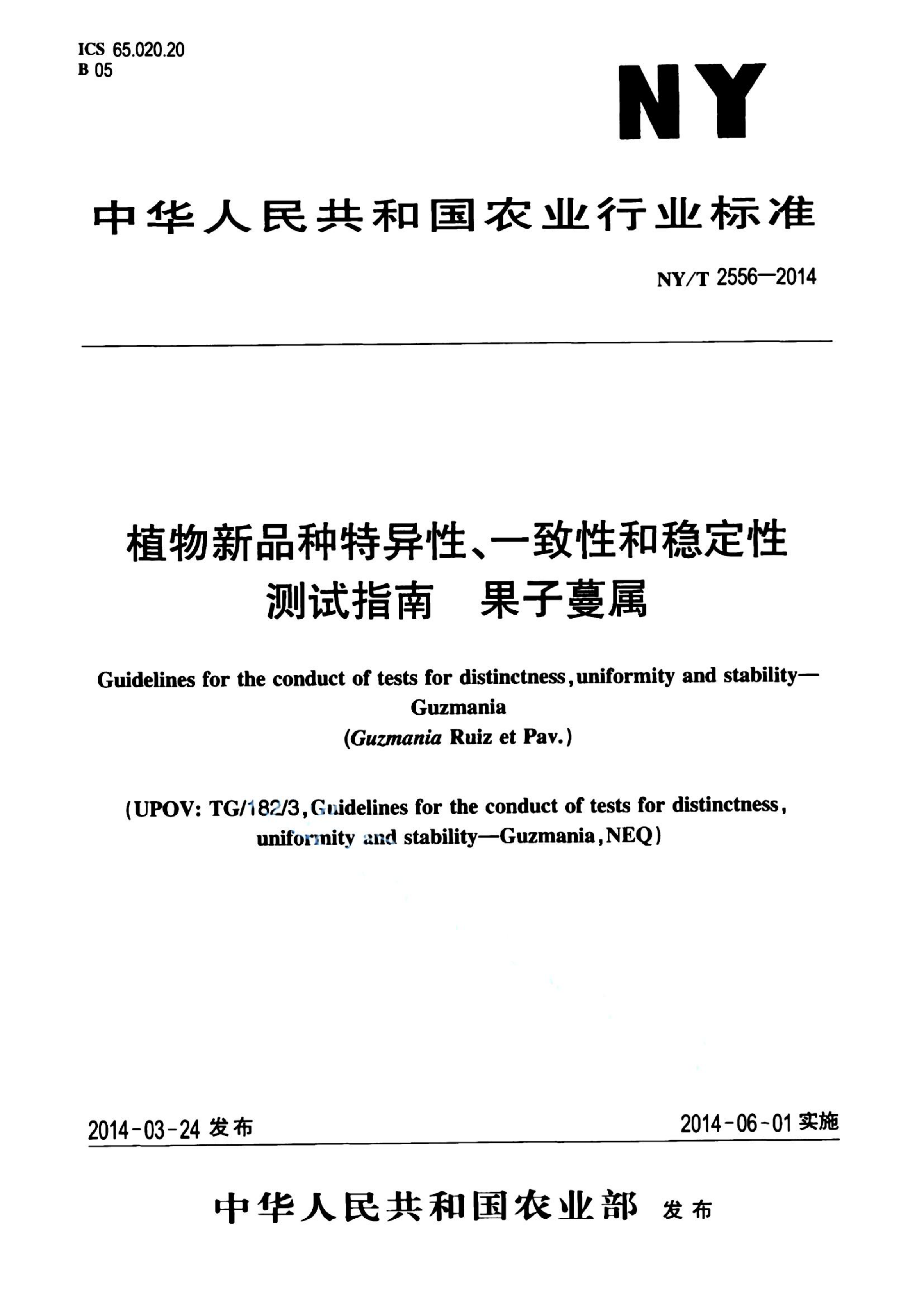 资源详情图
